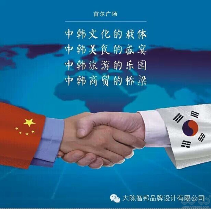 2015年7月16日，陈老师受邀为雨花区区长及各职能领导讲解红星商圈“首尔广场”项目设计方案