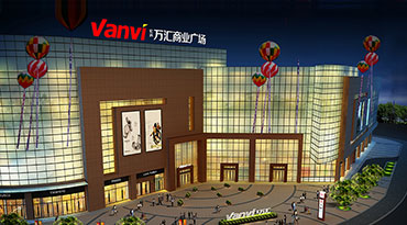 Vanvi万汇商业广场