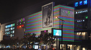 乐和城LA NOVA 丨 商场设计