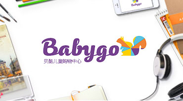 babygo贝酷儿童商城 丨 品牌服务