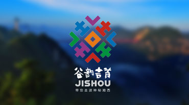 吉首旅游局文创产品 丨 包装设计